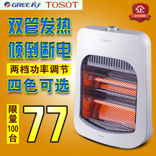 格力大松取暖器家用nst-8小太阳台式电暖器远红外电暖气烤火炉