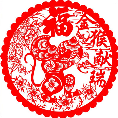 2016年金猴献瑞春节大福字剪纸福字窗花贴装饰春节年货对联大礼包
