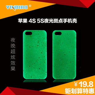 iPhone5 夜光斑点手机壳苹果4s保护套 苹果磨砂iPhone5荧光保护壳