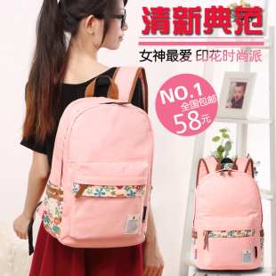 新款韩版潮大中学生书包休闲旅游背包女士时尚帆布双肩旅行包包邮