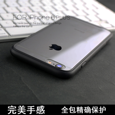 超薄全包iphone6 Plus手机壳透明软壳4.7苹果6s保护套硅胶潮男女