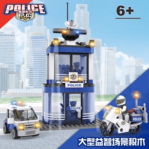 儿童大型组拆装拼插拼装积木玩具6-7-10周岁以上城市警察局男女孩