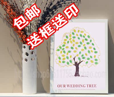 婚庆用品婚礼指纹礼金簿爱情树签名册 创意欧式结婚签到本相框