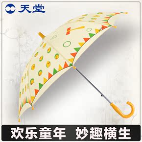 天堂儿童雨伞男女款可爱卡通晴雨伞长柄小雨伞防晒防紫外线太阳伞