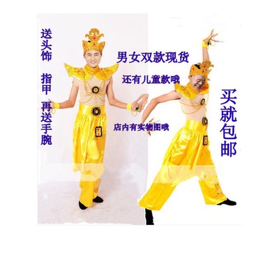 促销 男款成人千手观音古典民族舞演出服装现代泰国敦煌舞蹈服装