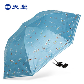天堂伞太阳伞防紫外线遮阳伞折叠防晒伞超轻铅笔伞晴雨两用雨伞女
