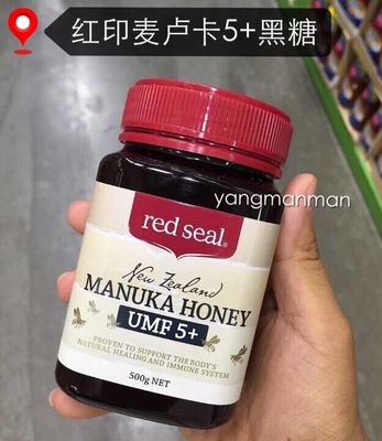 新西兰Red Seal Manuka Honey UMF5+ 红印牌麦卢卡活性5+蜂蜜500g