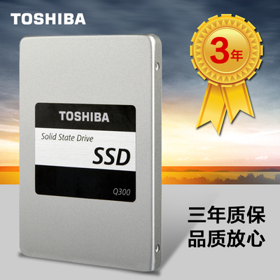 买一送五 东芝 (TOSHIBA) Q300系列 240GG SATA3 固态硬盘 台式机