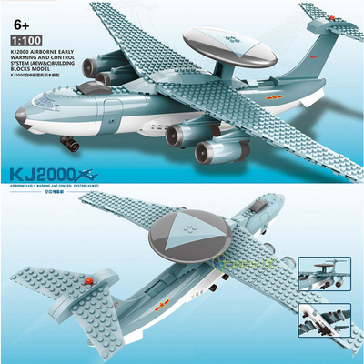 万格积木塑料拼装KJ2000预警机益智男孩子玩具军事模型立体拼图