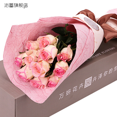 沁蕾鲜花 红袖粉玫瑰礼盒 北京上海昆明成都南京圣诞新年鲜花预订