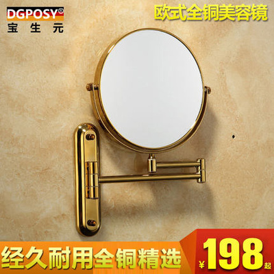 德国DGPOSY全铜梳妆镜子壁挂伸缩浴室化妆镜折叠卫生间放大美容镜