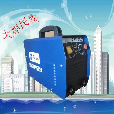 正品深圳瑞陵zx7-250单项220v大功率手提式逆变直流电焊机，