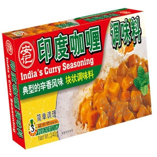 安记印度咖喱块 咖喱酱 速食咖喱膏 日本 咖喱饭 调味料240g包邮