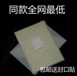 西式透明信封 复古硫酸纸信封 创意DIY 进口 可订做印LOGO