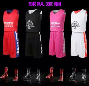 新款迷彩篮球服 套装 篮球服定制定做 印字印号DIY篮球队服 橙色
