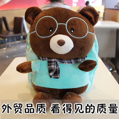韩版眼镜小熊毛绒书包 男女童旅行背包 可爱1-3岁婴儿宝宝背包包