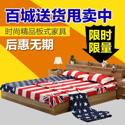 韩式日式板式床实木床颗粒板榻榻米1.5米1.8米床 现代简约双人床