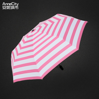 韩国创意伞海军条纹雨伞折叠伞三折伞防晒伞防紫外线晴雨伞男女