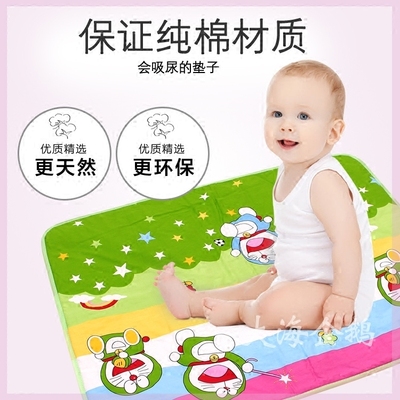 新生儿尿垫纯棉老人尿布可洗全棉产妇护理垫隔尿垫防水大号月经垫