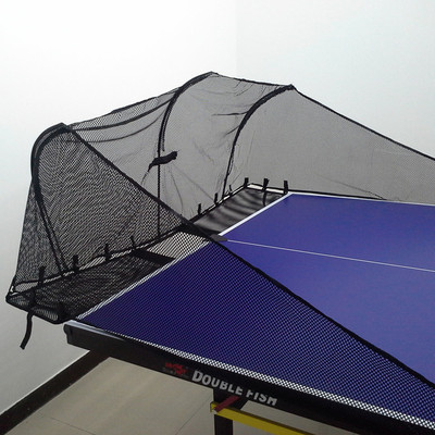 2015款乐吉高手 乒乓球发球机集球网回收网收球网54010401050通用