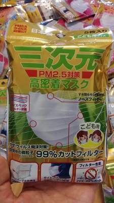日本原装进口 KOWA三次元高密着男女儿童口罩 PM2.5防尘防雾霾5片