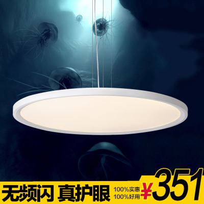 时尚LED现代超薄圆盘形导光板面板灯客厅餐厅创意飞碟欧式吊灯具