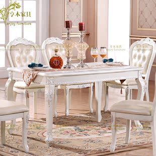 欧式实木餐桌椅组合6人长方形餐桌小户型饭桌白色1.2/1.4/1.6米