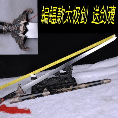 龙泉宝剑太极剑软剑晨练剑男女武术表演剑影视剑蝙蝠通用未开刃