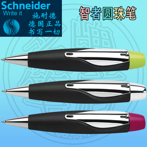 德国Schneider/施耐德智者ID中油笔 超滑便携圆珠笔 书写超10公里