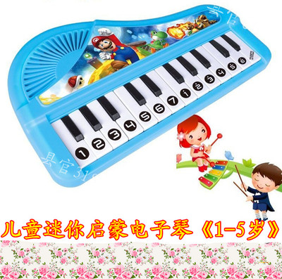 婴幼儿童早教启蒙电子琴男女小孩1-2-3-4岁宝贝益智音乐钢琴玩具