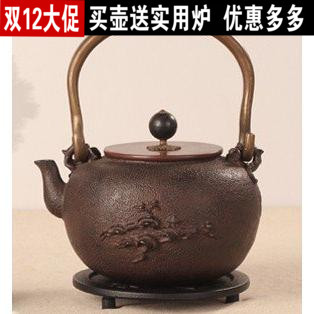 日本进口盛虎堂铁壶铜盖铸铁茶壶 电磁炉电陶炉烧水壶 波千鸟
