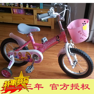 正品特价好孩子12寸14寸16寸儿童女童宝宝公主系列自行车脚踏单车