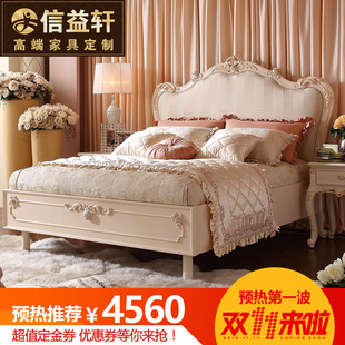 信益轩欧式家具法式实木布艺床双人床欧式仿古白雕花婚床白色简约