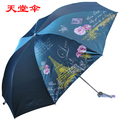 天堂伞正品包邮3308E风采依旧超轻遮阳伞黑胶防紫外线晴雨伞专卖