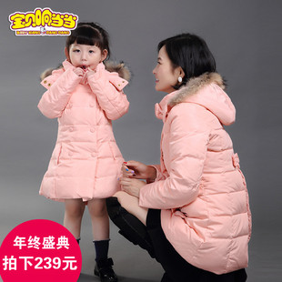 2015冬装新款女童羽绒服亲子装母女款韩版时尚母子装羽绒服加厚款
