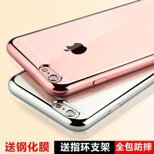 iPhone6S手机壳4.7硅胶苹果6S 6plus手机套透明新款5.5寸外壳电镀