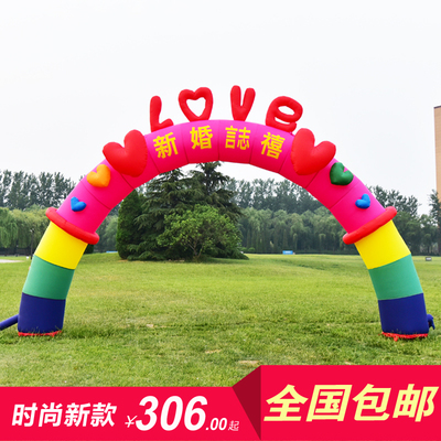 新款婚庆充气拱门8米10米结婚气模双心彩虹门婚礼道具批发