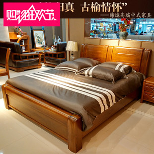 现代中式全实木床 卧室双人大床 高档床榆木 1.8米婚床实木靠背床