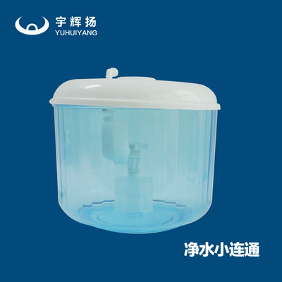 热销净水器小连通水桶饮水机配件储水桶饮水桶自动进小联通聪明盖