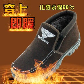 冬季棉鞋男加绒加厚棉雪地靴子中老年保暖防滑老北京男靴爸爸布靴