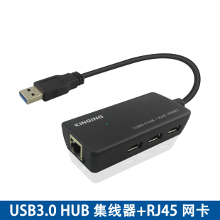 USB有线网卡USB3.0外置网卡1000M网卡usb转RJ45网线接口macbook