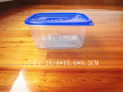 1900ml高档大一次性餐盒饭盒外卖塑料打包盒水果盒龙虾盒长方带盖