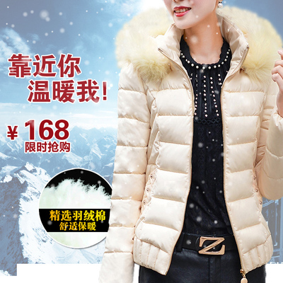 羽绒服女士修身短款2015冬季新品外套韩版显瘦连帽加厚大毛领棉衣