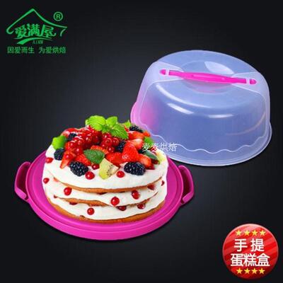 烘焙包装10寸手提式带扣上下盖塑料圆形蛋糕盒 透明加厚蛋糕盒