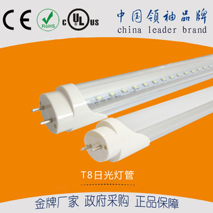 新款超值特价批发LED灯管T8LED1.5米24W日光灯管过CE认证