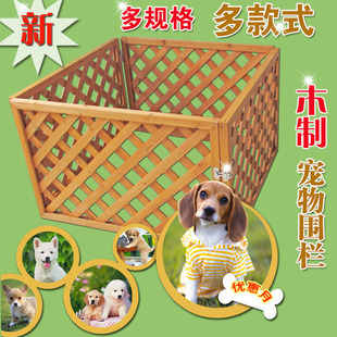 多种规格木制中小型犬泰迪狗围栏实木养鸡笼兔笼猫宠物围栏隔离门