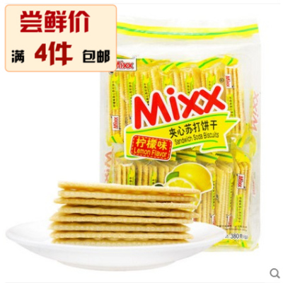 Mixx夹心苏打饼干 柠檬味 咸芝士味380g/袋 休闲零食 点心