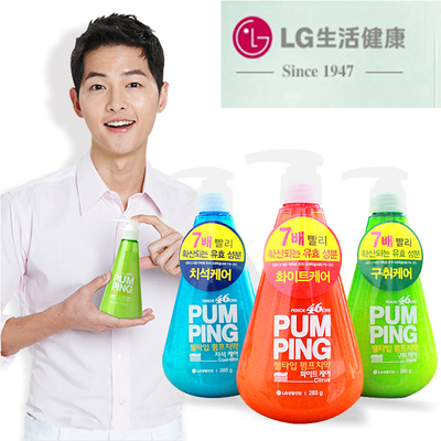 【天天特价】正品韩国进口LG竹盐倍瑞傲液体按压式牙膏美白去口气