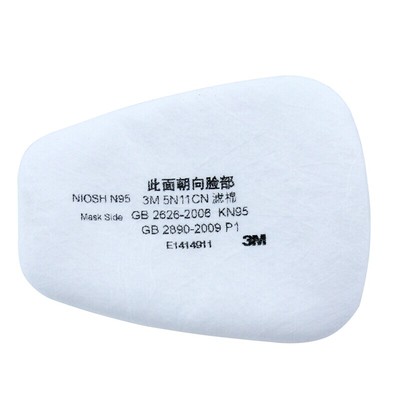 特价3M 5N11CN过滤棉 颗粒物滤棉 防毒面具N95防护 3M6200防尘棉
