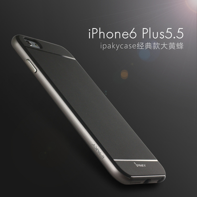 苹果iphone6plus手机壳全包硅胶套 pg6puls软外壳5.5防摔男士简约